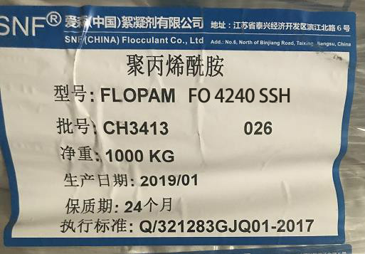 法國愛森絮凝劑FO 4240 SSH