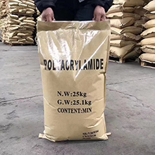 陽(yáng)離子聚丙烯酰胺3480